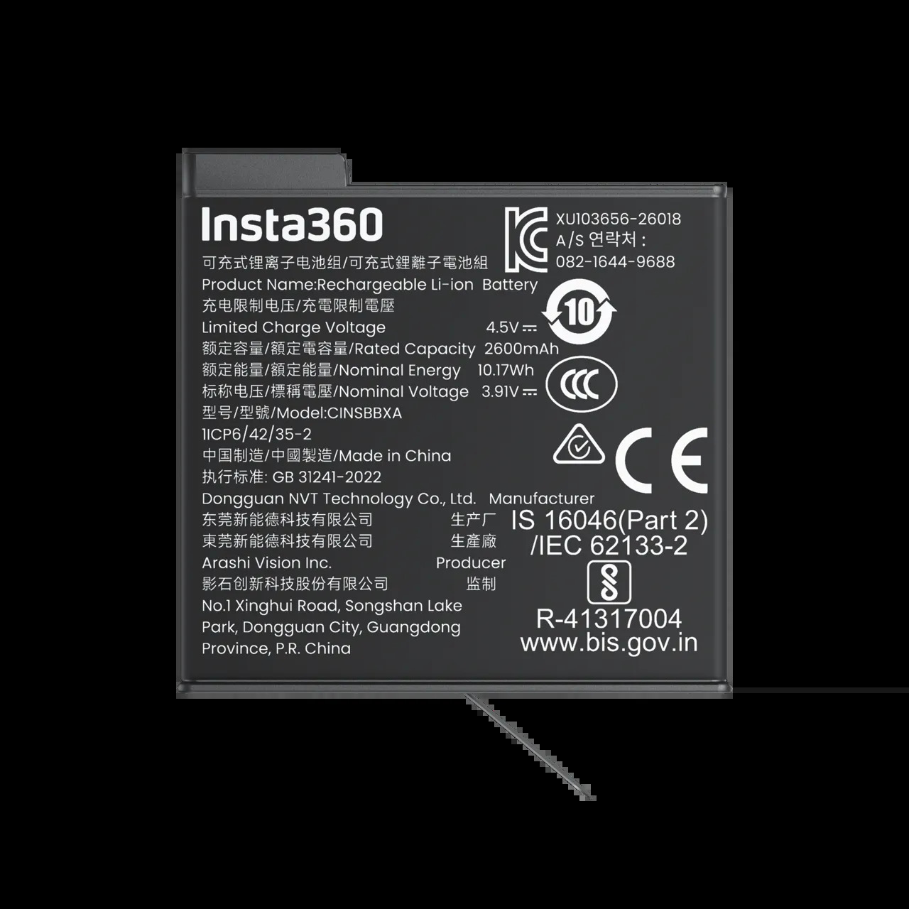 Insta360 X6 エクストリームバッテリー
