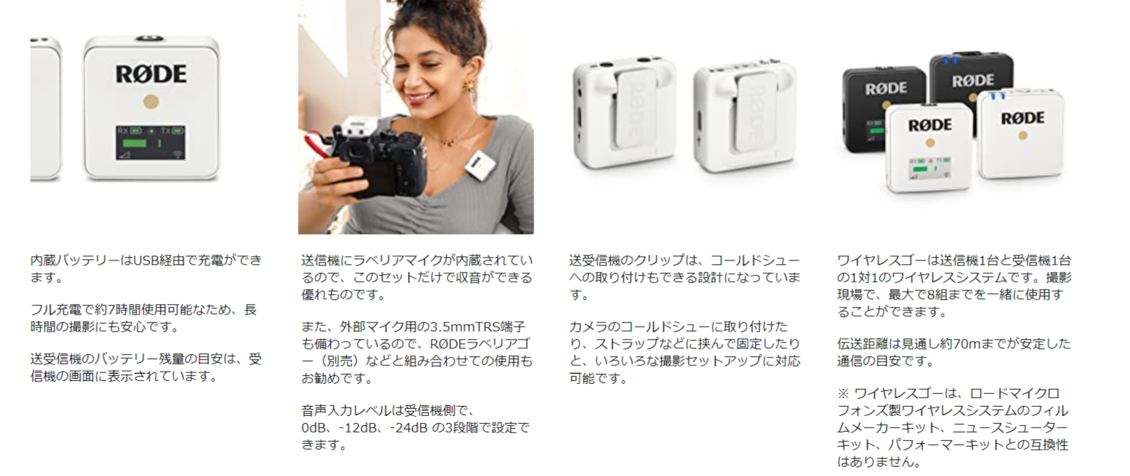 RODE Wireless GO white ラベリアマイク付き ピンマイク